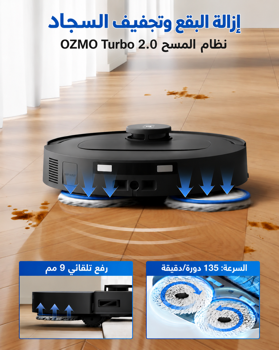 مكنسة ECOVACS ديبوت T30C