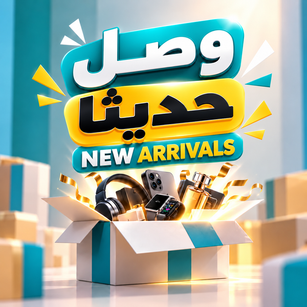 New arivel