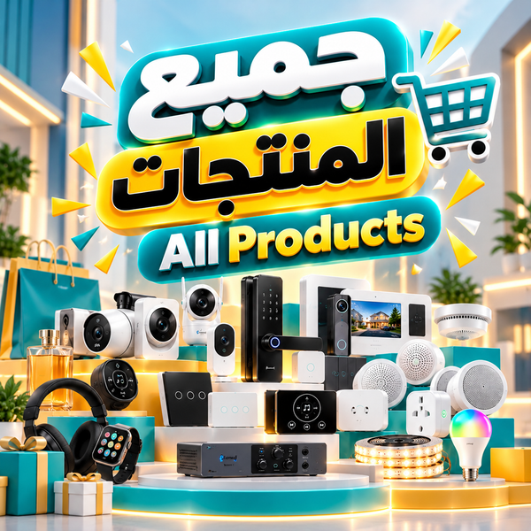 All Products