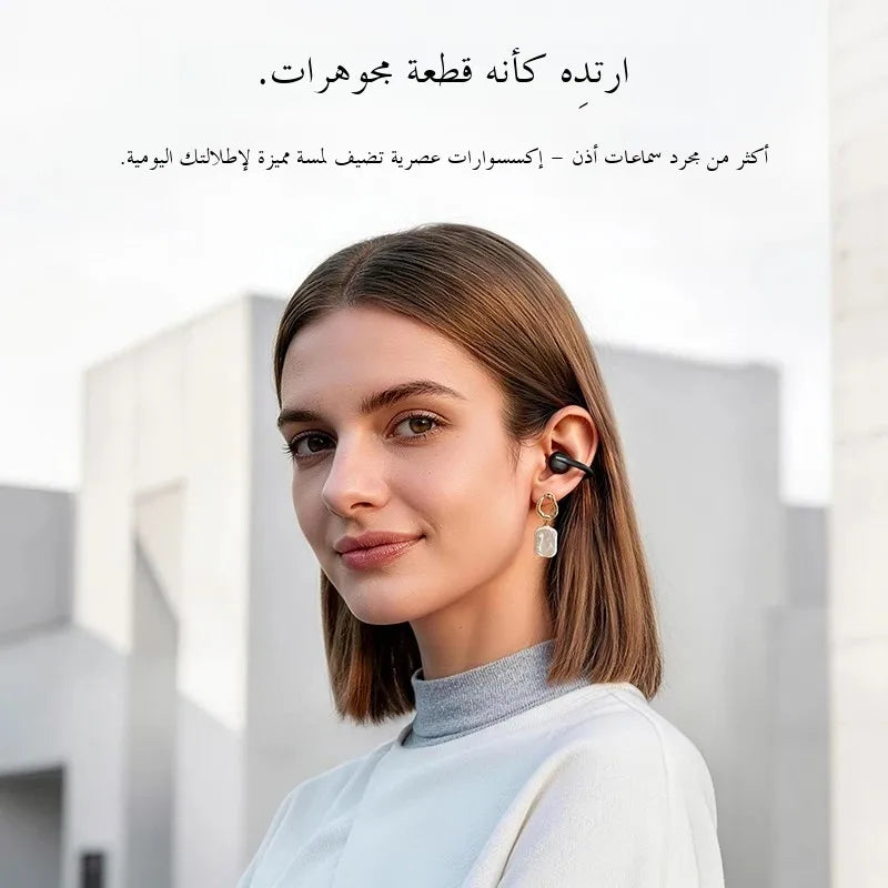 سماعات باسيوس Bowie MC2 AIR لاسلكية بتثبيت الأذن