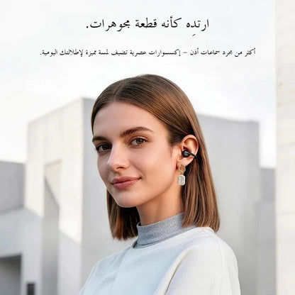 سماعات باسيوس Bowie MC2 AIR لاسلكية بتثبيت الأذن