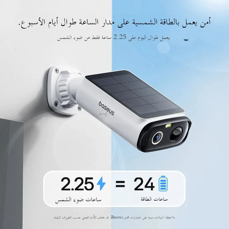 كاميرا مراقبة خارجية بالطاقة الشمسية باسيوس Security S1 Lite لاسلكية