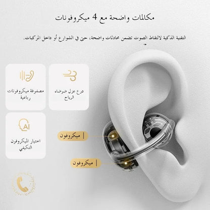 سماعات باسيوس Bowie MC2 AIR لاسلكية بتثبيت الأذن