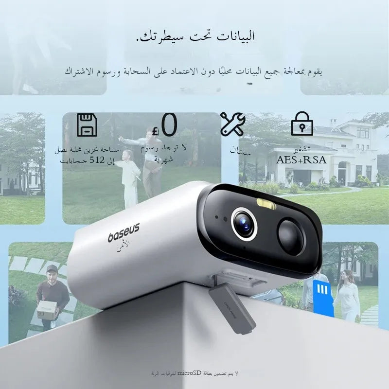 كاميرا مراقبة خارجية بالطاقة الشمسية باسيوس Security S1 Lite لاسلكية