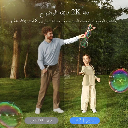 كاميرا مراقبة خارجية بالطاقة الشمسية باسيوس Security S1 Lite لاسلكية