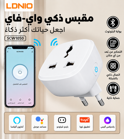 LDNIO UK Electrical Plug 10A