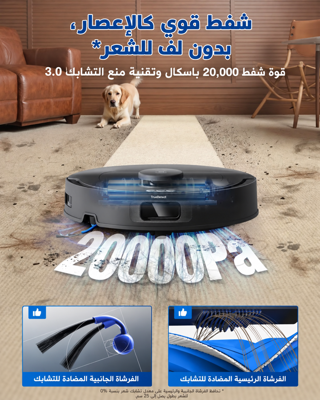 مكنسة ECOVACS ديبوت T30C