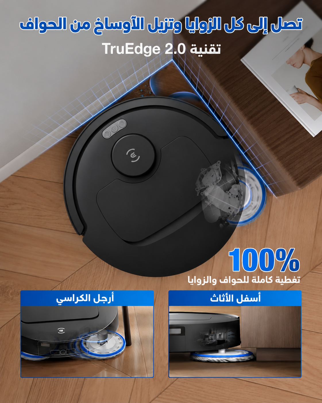 مكنسة ECOVACS ديبوت T30C